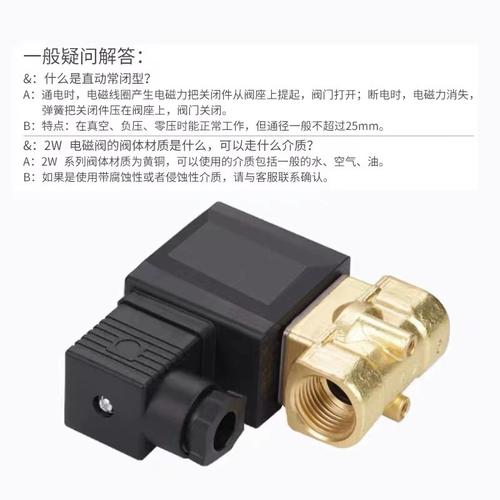 亞德客水氣動電磁閥2W150庫存現貨正品 高效控制流體，即買即用